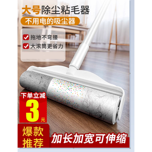 24CM特大號加長粘毛器拖把式 滾筒卷紙家用滾刷地板粘灰塵頭發(fā)滾輪