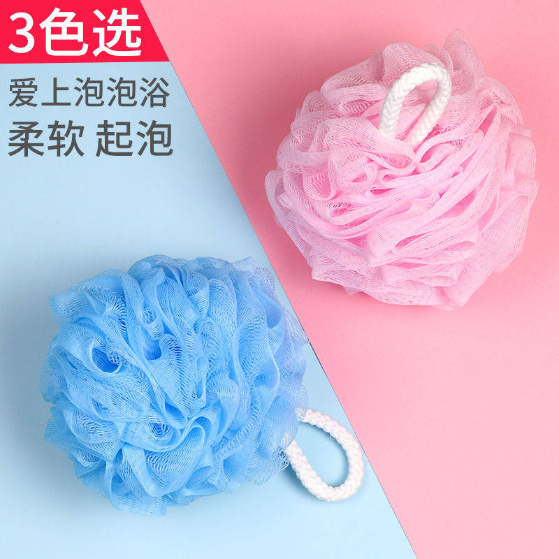 沐浴球起泡儿童柔软搓背沐浴球