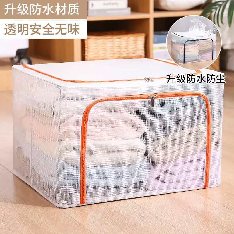 透明网格收纳箱百纳箱钢架透气衣服折叠箱大号被子搬家防水储物箱