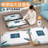 真空压缩袋收纳袋被子衣物衣服专用神器棉被家用抽气真空袋整理袋