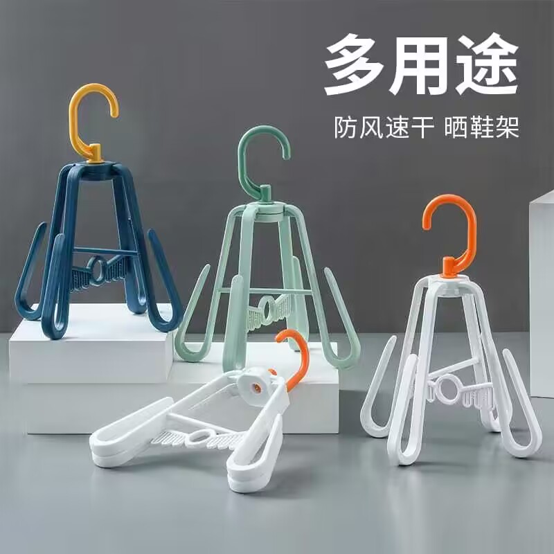 多功能曬鞋架多功能防風掛鉤