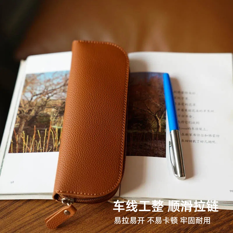皮质简约纯色小容量扁平便携笔袋