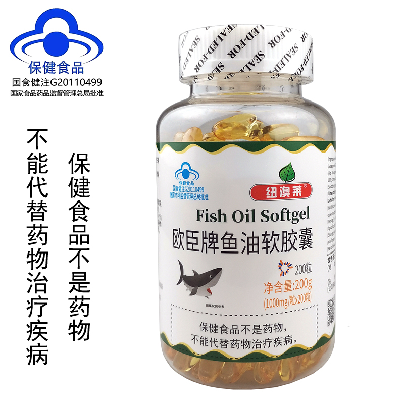 通和纽澳莱鱼油软胶囊调节血脂