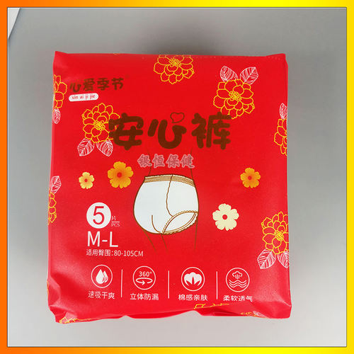 心爱季节超熟睡全天安心裤福建