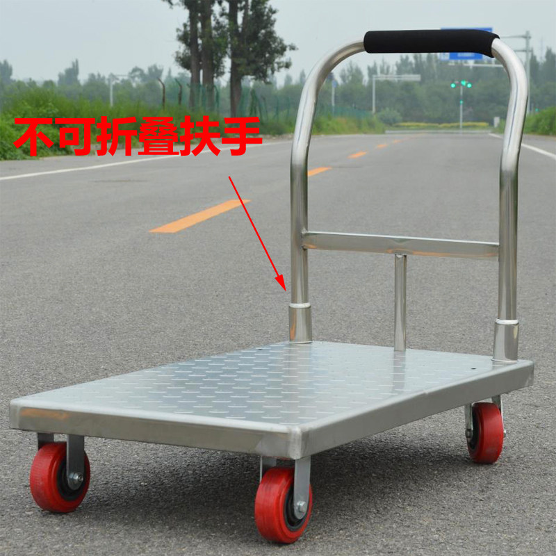 不锈钢平板车推货车车间四轮拉货车静音手推车超市拖车库房搬运车