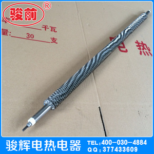 。不锈钢散热片电热管干烧型吹热风箱翅片干衣机加热管烘箱电热管