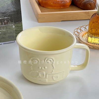 橘橙带盖陶瓷水杯马克杯咖啡杯