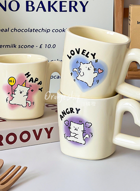橘橙卡通小猫陶瓷杯子马克杯可爱早餐杯牛奶杯咖啡杯家用喝水杯