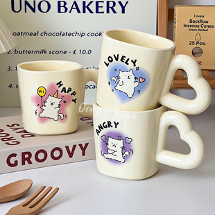 橘橙卡通小猫陶瓷杯子马克杯可爱早餐杯牛奶杯咖啡杯家用喝水杯