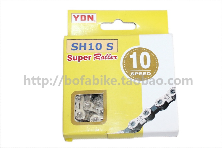 Chaîne de vélo - Ref 2362555 Image 3