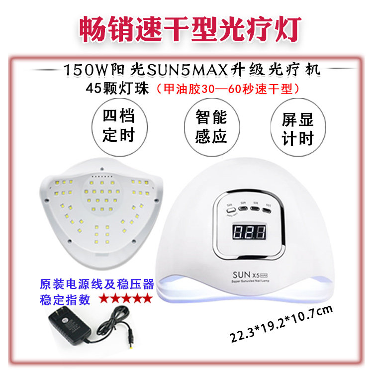 Complete DIY Press-on Nail Kit with Odorless Gel Polish - Product image 3