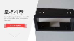 5135表头机壳/面板表外壳/仪表外壳