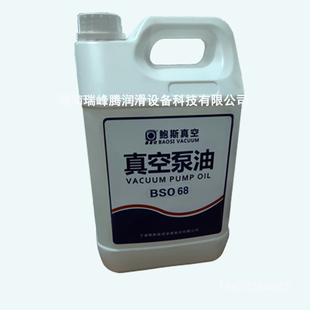 宁波鲍斯真空泵专用油68号BSO46号罗茨泵真空泵油鲍斯真空泵维修