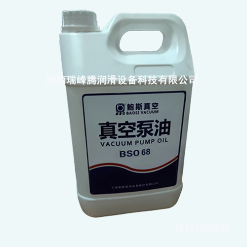 宁波鲍斯真空泵专用油68号BSO46号罗茨泵真空泵油鲍斯真空泵维修