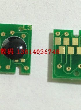 适用爱普生EpsonT3480N T5480连供墨盒连供芯片维护箱废墨仓芯片