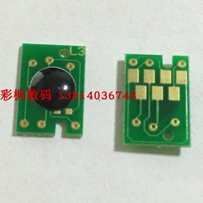 适用爱普生EpsonT3480N T5480连供墨盒连供芯片维护箱废墨仓芯片