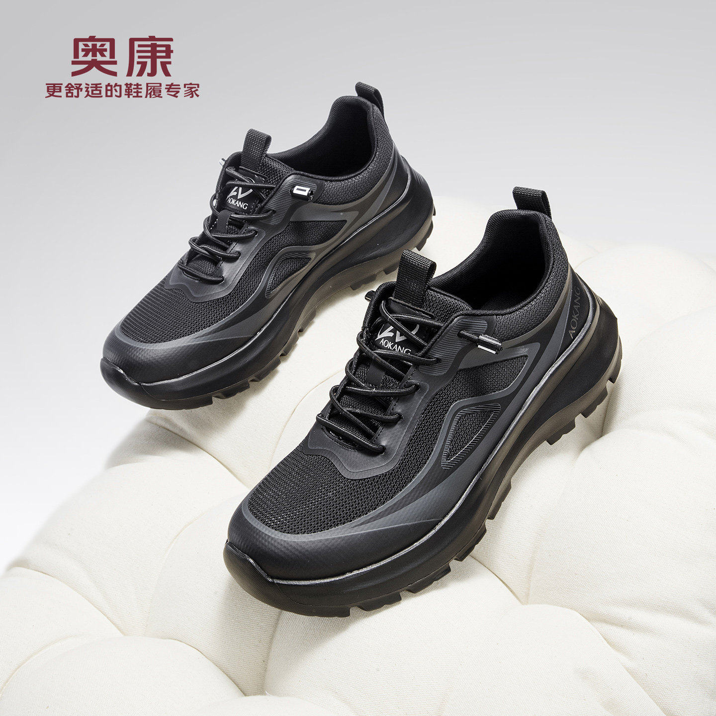 奥康男鞋2026春季新款厚底防滑耐磨运动鞋百搭网面轻便休闲鞋男
