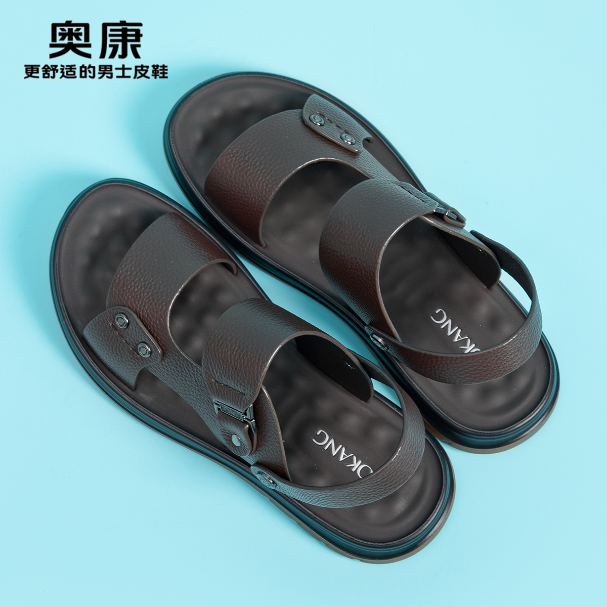 奥康男款凉鞋2025夏季新款真皮舒适软底沙滩鞋两用中老年人爸爸鞋