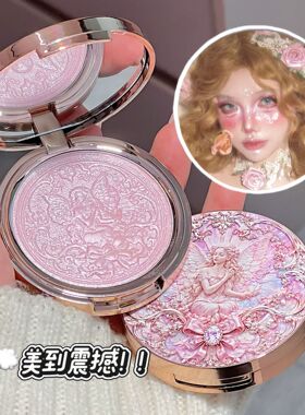 简颜美仓天使羽翼高光粉浮雕细闪珠光脸部立体提亮水光感高光盘