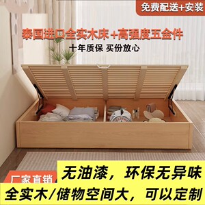 1.2全实木1.5小户型气物榻榻米