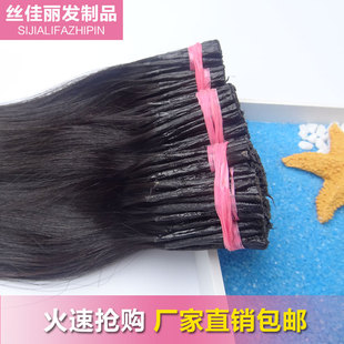 水晶线接发片发神器全真发接发接发自己接散发发把片式假发接发男