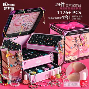 凯卡西女儿的宝藏串珠首饰收纳礼盒手链diy手工儿童玩具女孩礼物