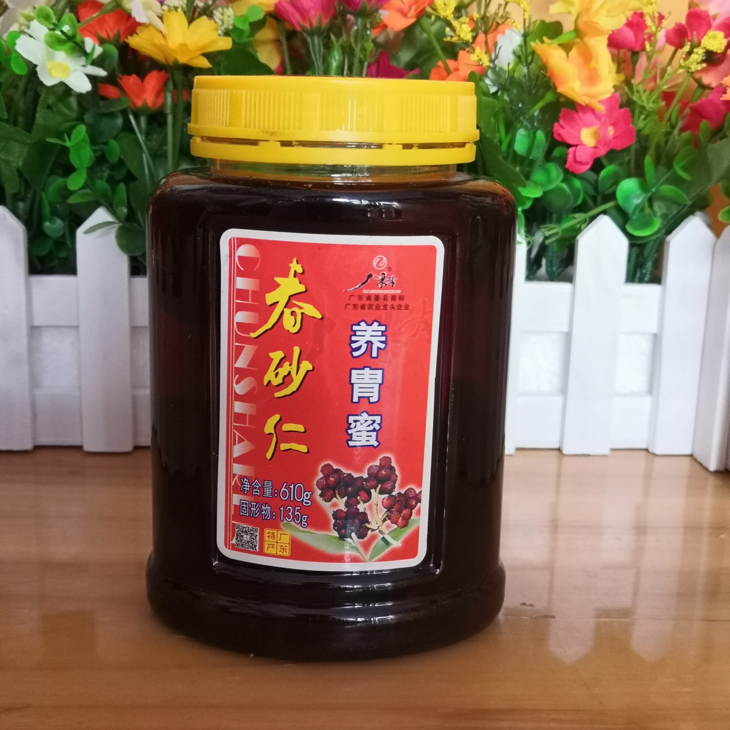 阳江特产 八果圣(大八益智)春砂仁养胄蜜610g送礼佳品
