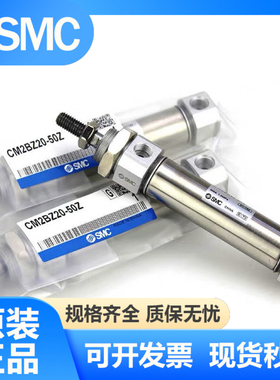 SMC迷你气缸CM2B/CDM2B20/25/32/40-50/75/100/150/175/200/250AZ
