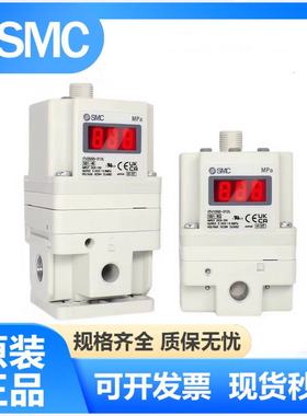 SMC电气比例阀ITV2050 ITV2030 1050 3050 3030 1030-312L 314N