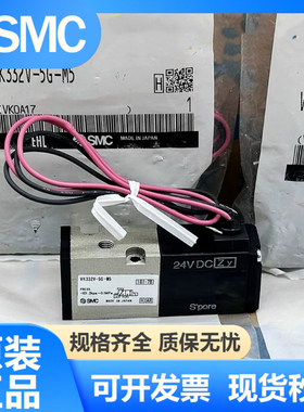 SMC电磁阀VK332V/VK332-5G-5DZ-5D-5GS-M5-01-F VK334V/VK3120-Q