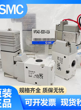 SMC电磁阀VP342R/VP542/742K-5GD1/5G1/D1/DZ1/DD1-02A/03A/04A/B