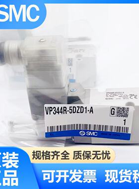 SMC电磁阀VP344R/VP544R/VP744R-5G1-5GD1-5DZ1-5DZD1-A-02/03/04