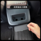 适用沃尔沃XC60XC90S60V90V60后排鱼缸胶垫扶手箱防滑垫汽车用品
