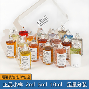 梅森马吉拉慵懒周末日柠檬树下鲜花市场在理发店无名无题香水小样