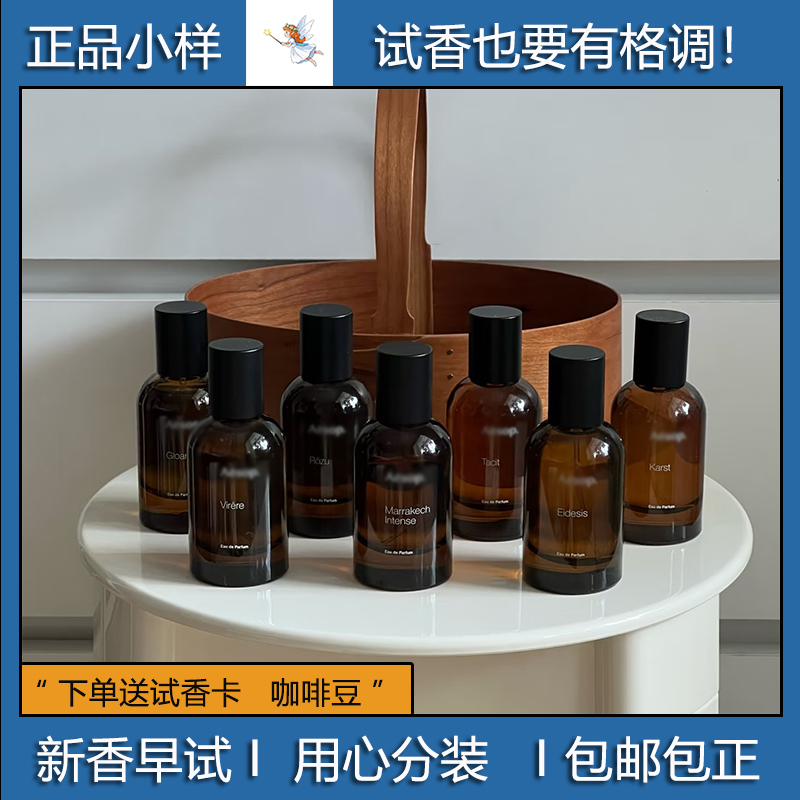 伊索/悟澈Hwyl炽Eidesis艾底希斯