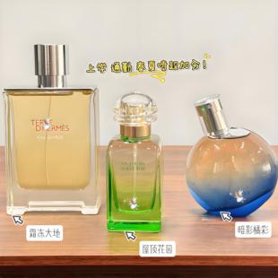 le labo实验室香水小样檀香木33别样13红茶29橙花36黄葵9香柠檬22