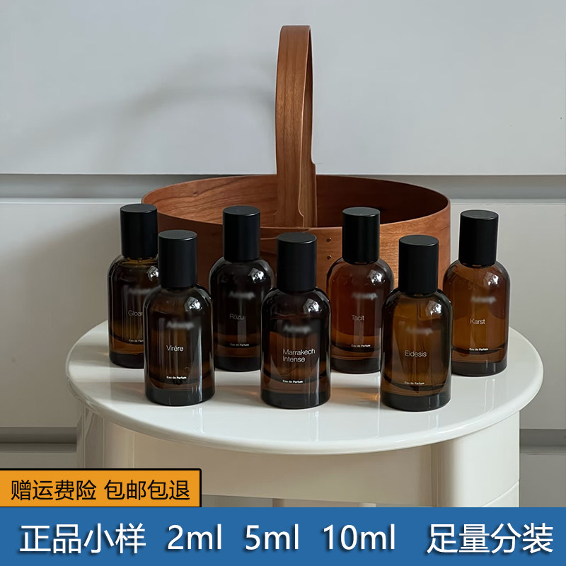 小样悟澈Hwyl炽Eidesis艾底希斯