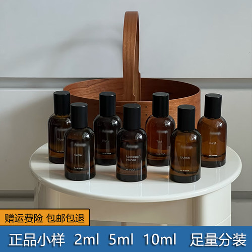 小样悟澈Hwyl炽Eidesis艾底希斯