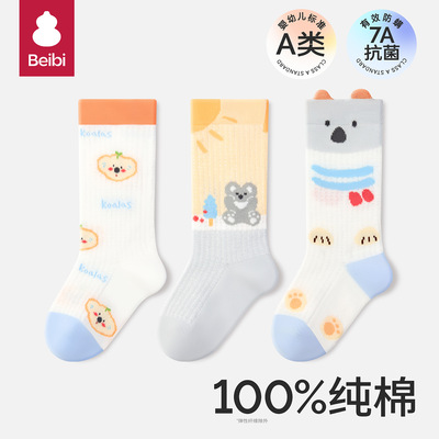 贝比婴儿袜子春夏薄款纯棉全棉a类新生儿中长筒袜不勒腿宝宝袜子