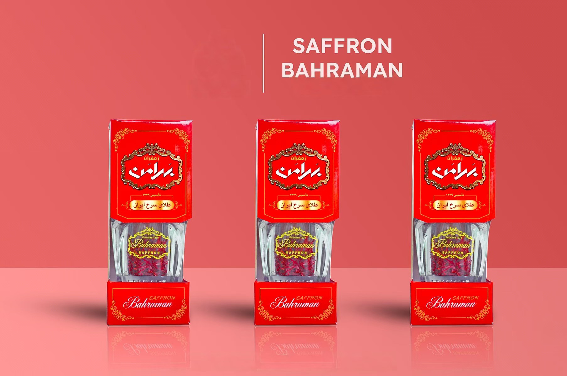 伊朗特级藏红花1g装非西藏迪拜红花西红花藏红花野生泡水喝