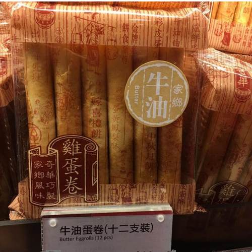 香港奇华牛油椰蓉姜汁支裝味可选