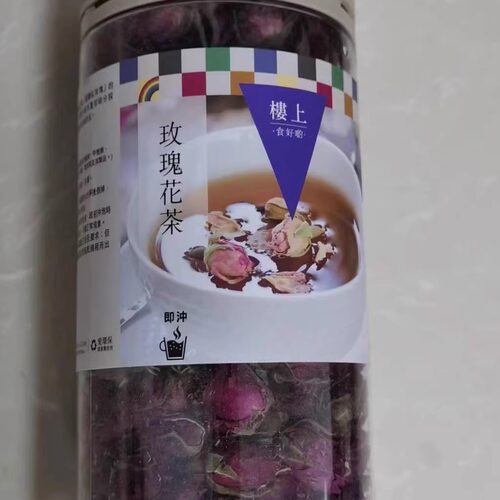 玫瑰花天然冲泡养生茶