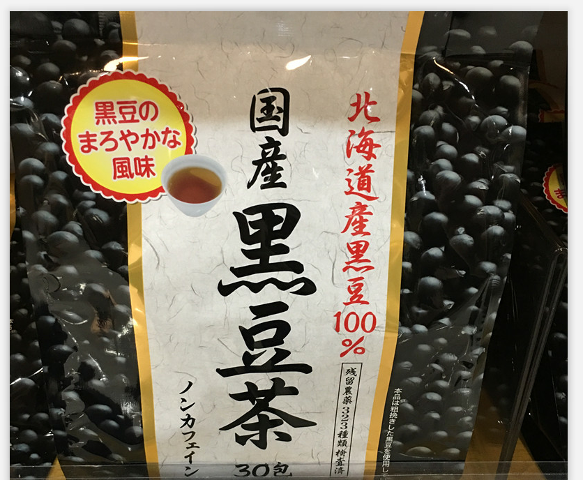 楼上北海道浓郁香味饮品黑豆茶