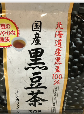 楼上北海道浓郁香味饮品黑豆茶
