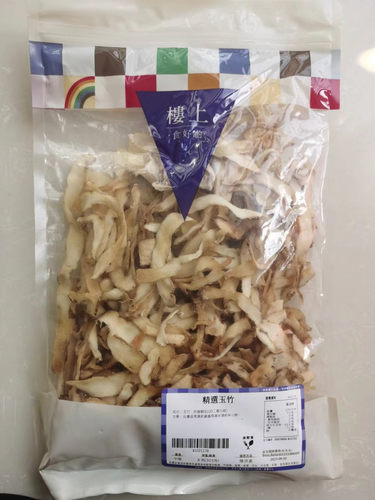香港代购楼上精选玉竹