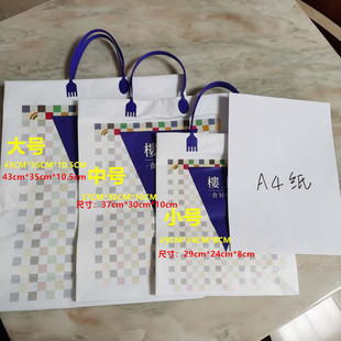 代购香港楼上手提袋 礼品袋 楼上燕窝袋子  送礼袋子 不单卖