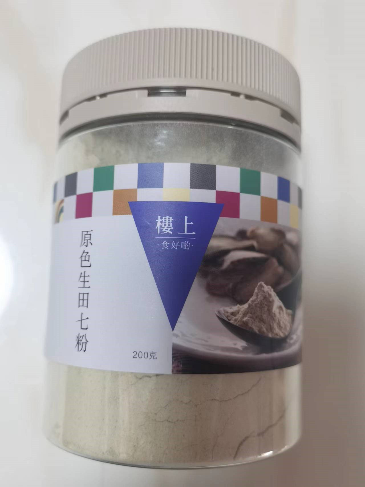 香港代购 楼上【原色生田七粉】200g  三七粉  冲泡,传统滋补营养品,传统滋补品其他,淘宝优惠券,粉丝福利购,淘宝优惠卷