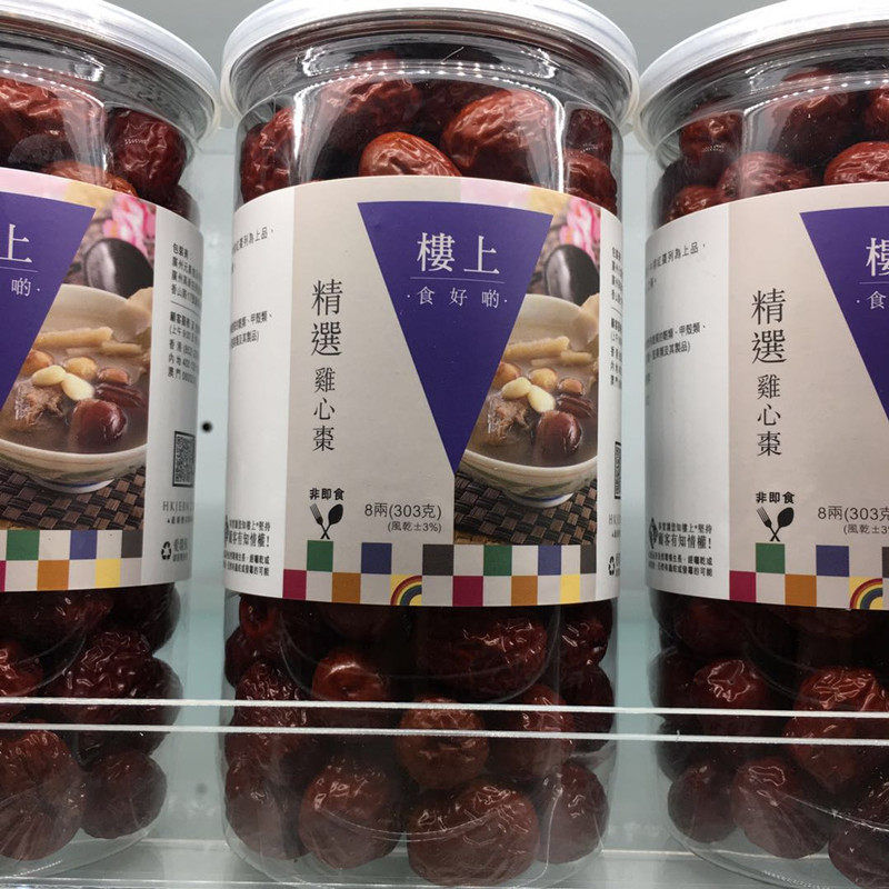 香港代购 楼上【精选/特选鸡心枣】303克 红枣 煲汤 熬粥 泡水