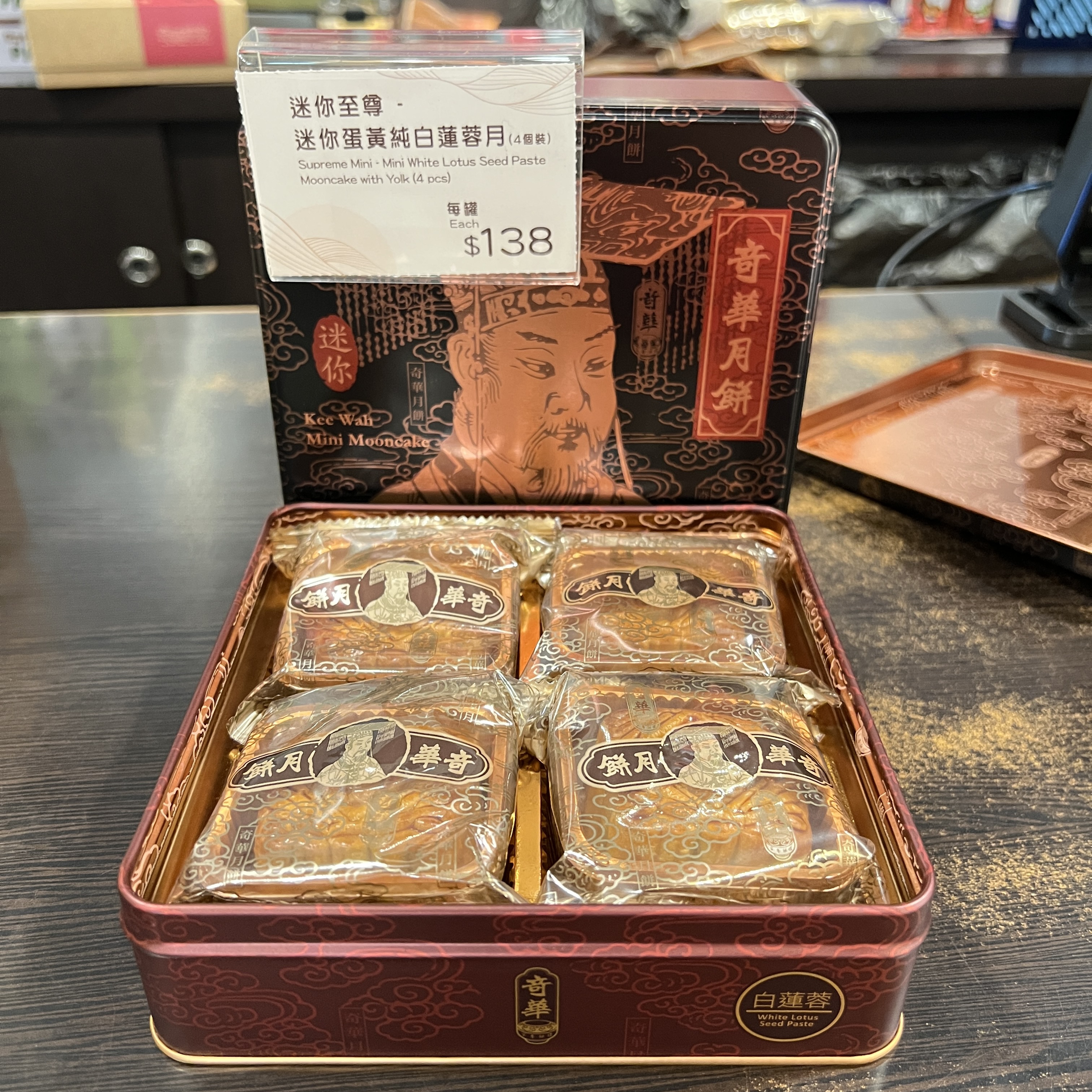 迷你至尊蛋黄金黄莲蓉