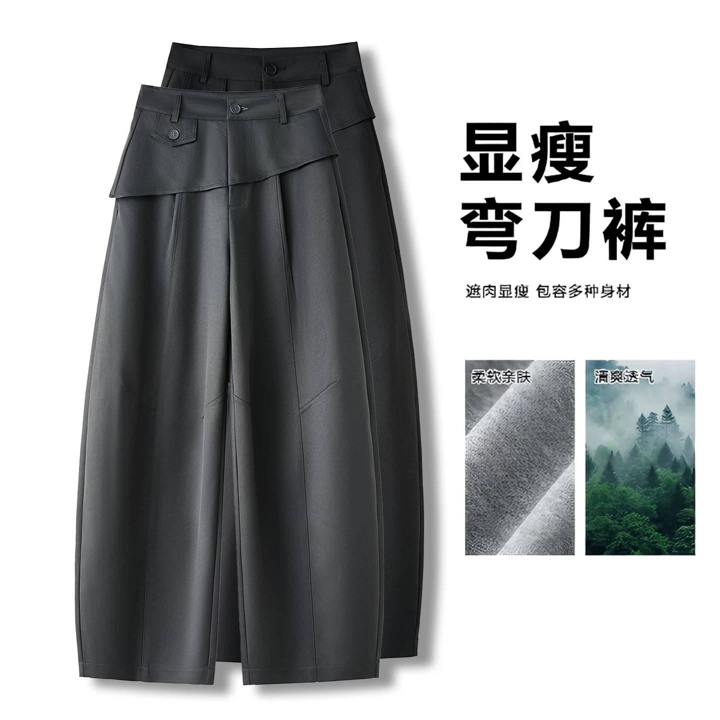 高级灰色阔腿裤女士2026早秋图片
